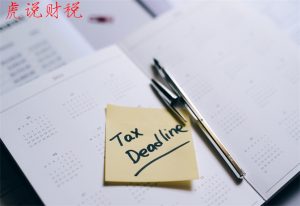 杭州个税计算(个税计算 杭州)