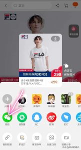 淘宝优惠券二维码(淘宝优惠券二维码生成用什么软件)