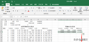 房贷计算器2016计算器(房贷2015计算器)插图7 房贷计算器2016计算器(房贷2015计算器)