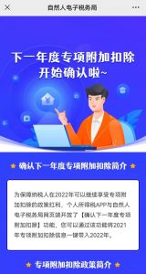 年终奖个人所得税(公务员年终奖个人所得税)