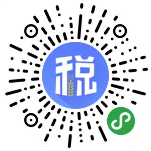个税计算器下载(个税计算器计算公式)插图8 个税计算器下载(个税计算器计算公式)