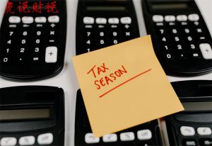 劳务个税计算(劳务个税计算方法2022税率表)