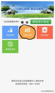 公积金提前还贷计算(公积金提前还贷计算器2022)