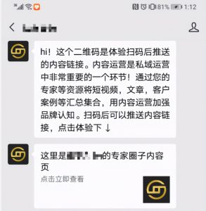 淘宝优惠卷二维码推广(淘宝商家优惠卷)
