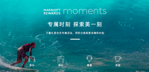 万豪优惠码(万豪会员价打几折)