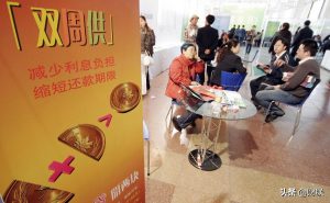 双周供房贷计算器(房贷计算器2019)