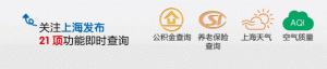 上海市个税计算器(上海市个税计算器2022)