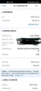 个人所得税5000(个人所得税5000是指扣除五险一金之后吗)