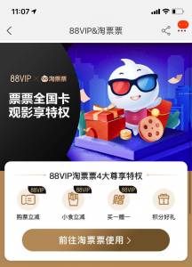网易服务器优惠码(网易邮箱优惠码)
