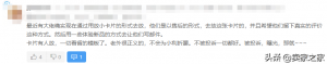 亚马逊优惠码在(亚马逊优惠码在哪里填)