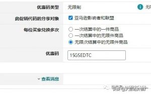 美国亚马逊 鞋 优惠码