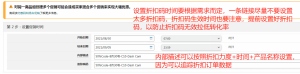 美亚马逊优惠码(亚马逊 优惠码)