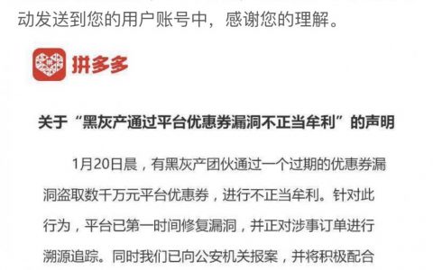 拼多多优惠券二维码(拼多多优惠券微信群最新二维码)