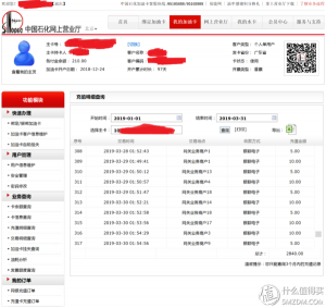 京东支付扫码优惠(京东支付 扫码)
