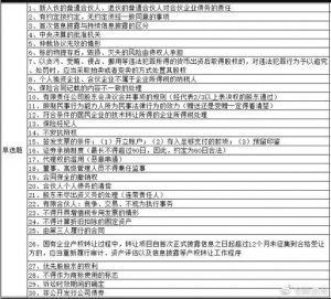 贷款公积金计算器(公积金贷款怎么计算器)