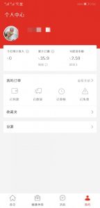 拼多多优惠券码(拼多多商家电子券码)