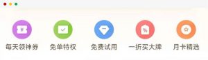 拼多多五元优惠券兑换码(拼多多优惠券兑换码怎么使用)