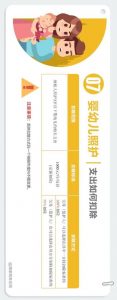 个人所得税专项附加扣除暂行办法(个人所得税专项附加扣除暂行规定)