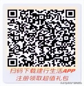 京东金融付款码优惠券(京东金融京东会员码)