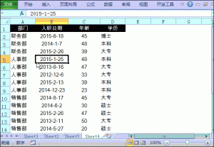 个税计算函数(个税计算函数图形)