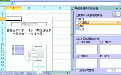 个税计算函数(个税计算函数图形)