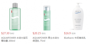 iherb优惠码怎么用(iherb在哪里输入优惠码)