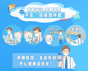 广州 个人所得税