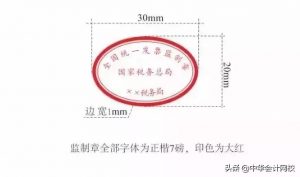 个税旧版税率表(个税税率老版)