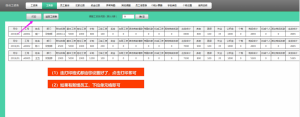 个税五险一金计算器(个税计算器 五险一金)