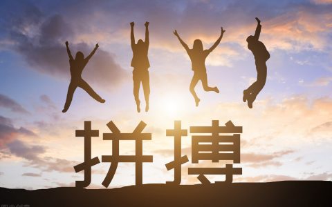 新旧个税税率(2018新旧个税比较)