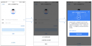 个人所得税网页版(个人所得税网页版上怎么申报)