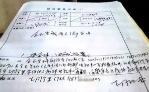珠海个税计算器(珠海个人所得税税率表)