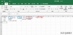 房贷计算器2016计算器(房贷2015计算器)插图1 房贷计算器2016计算器(房贷2015计算器)