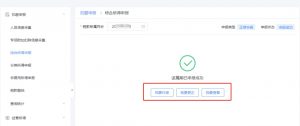 个人所得税账务处理(公司预扣预缴个人所得税账务处理)