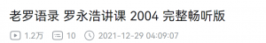 新东方优惠码(新东方推荐码)