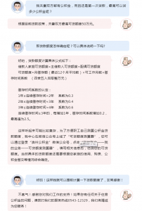 公积金贷款计算(公积金贷款计算器利率多少)