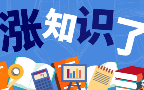 2014年个税税率表(2013年个税税率表及个税计算公式)