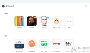 wegene优惠码(wegene邀请码)