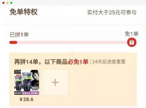拼多多五元优惠券兑换码(拼多多优惠券兑换码怎么使用)