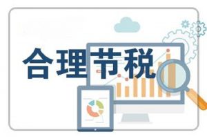 山东个人所得税(山东个人所得税申报流程)