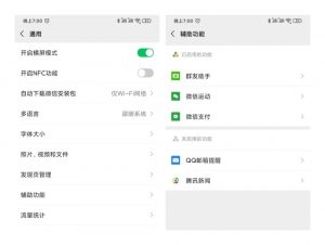 怎么查询个人所得税(怎么查询个人所得税申报成功)