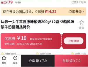 拼多多优惠码兑换(拼多多兑换券)