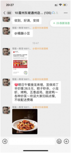 尚品优惠码(上品折扣网)