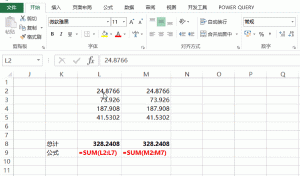 个税excel计算公式(计算个税的excel公式)