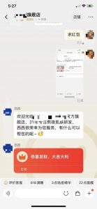 淘宝最新优惠券二维码(淘宝发二维码领优惠券的是怎么做的)