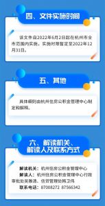 杭州公积金计算(杭州公积金平均钱数)