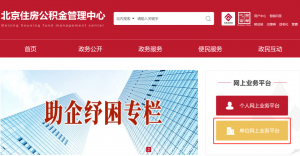 泉州公积金贷款计算器(泉州公积金贷款公式)