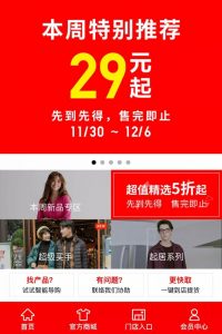 hm优惠码(hm优惠码无法使用)