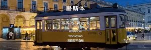 hotels优惠码(agoda最新优惠码)插图61 hotels优惠码(agoda最新优惠码)