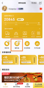 京东金融优惠券兑换码(京东优惠券兑换码大全)